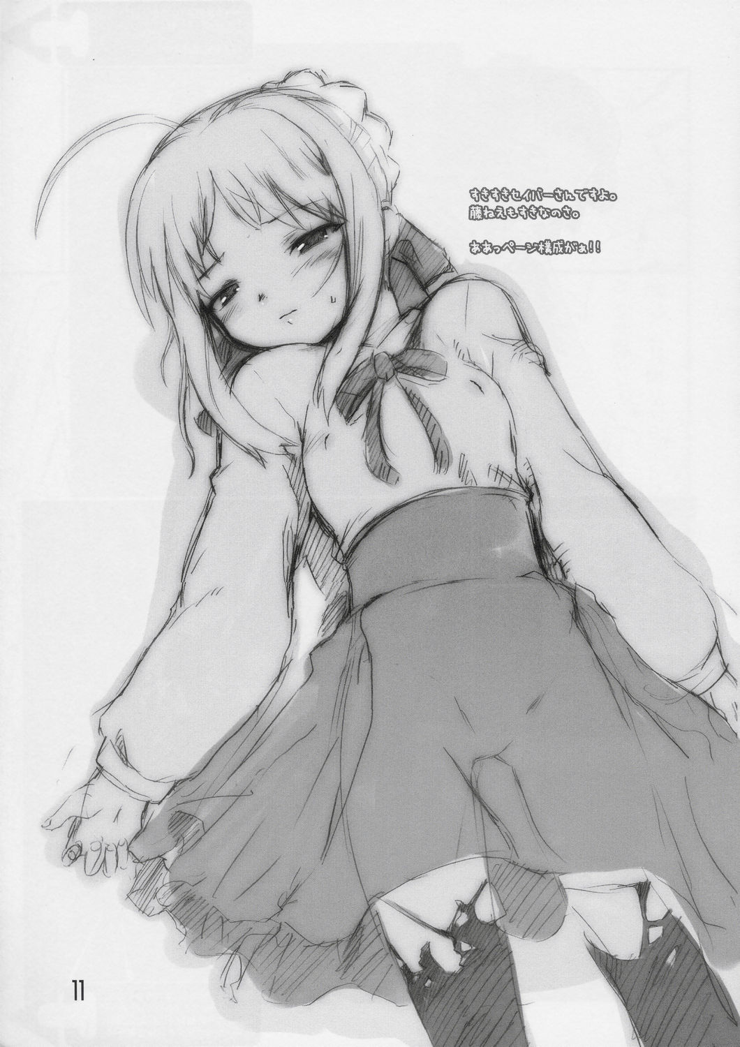 Craft Works page 10 full