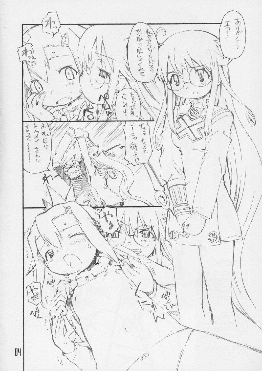 Craft Works page 3 full