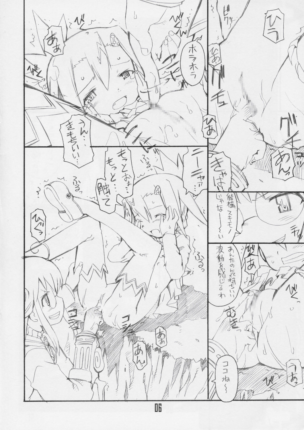 Craft Works page 5 full