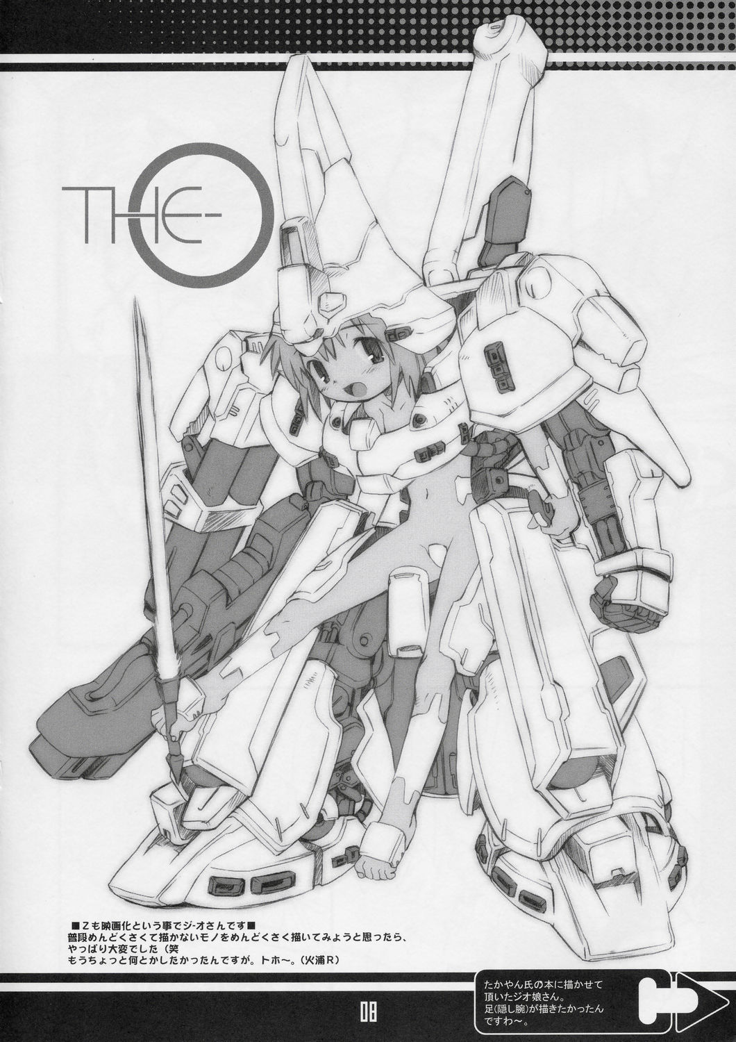 Craft Works page 7 full