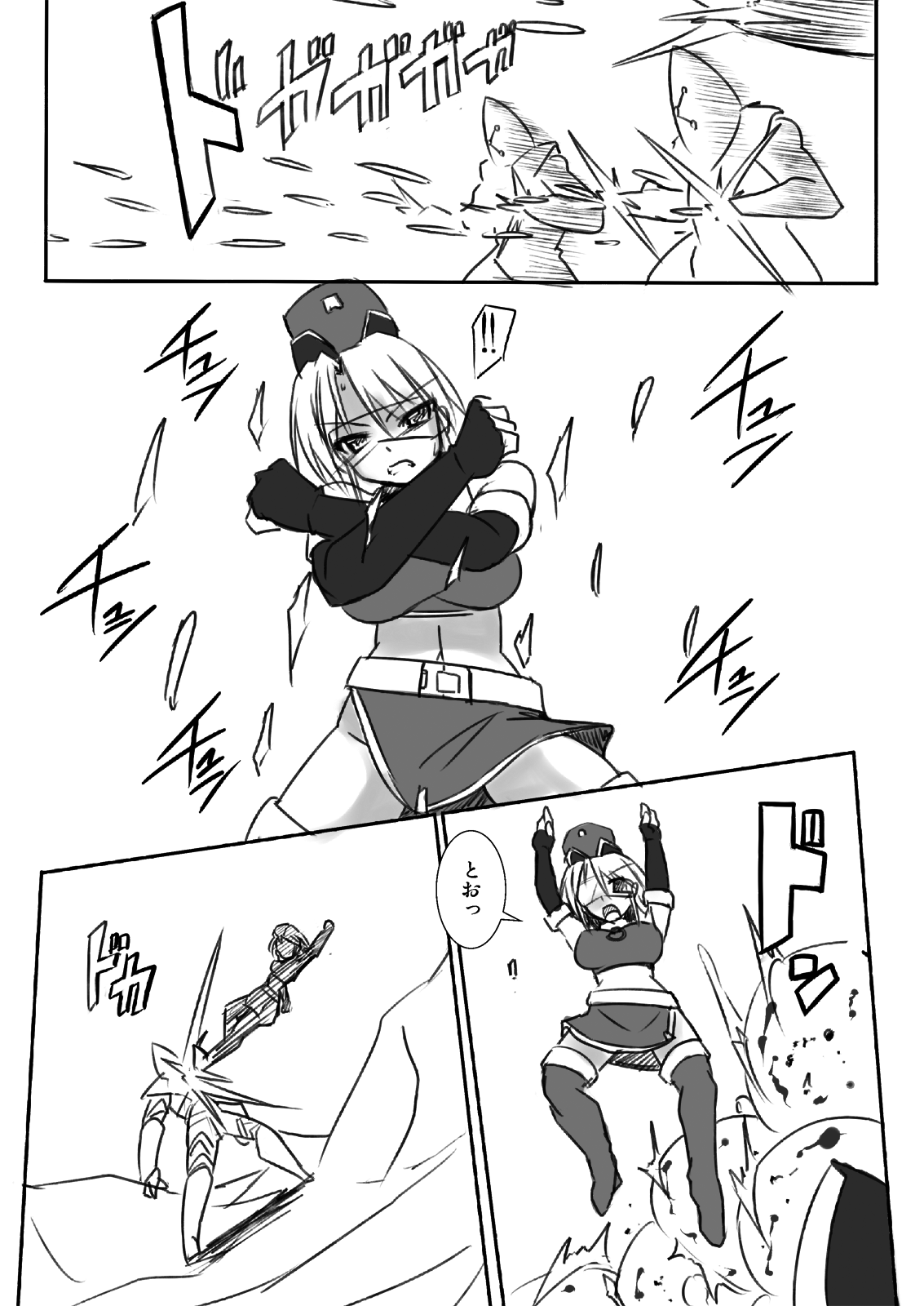 Kagaku Touki Silver Raina R 03 page 5 full