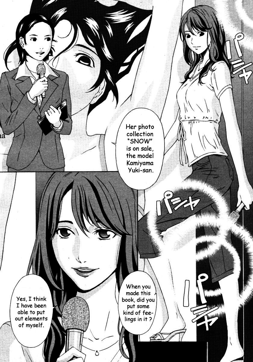Aru Model no Kokuhaku | A Certain Model's Confession page 2 full