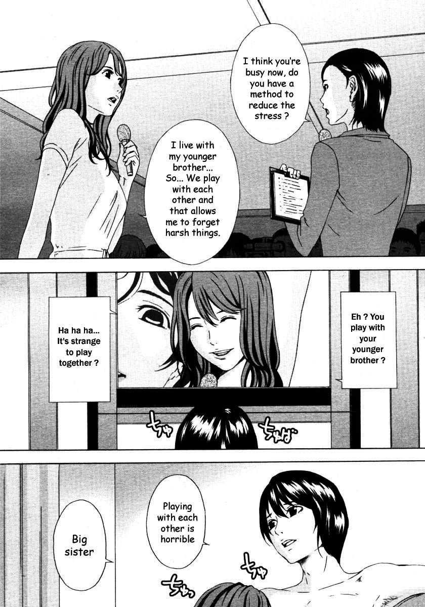 Aru Model no Kokuhaku | A Certain Model's Confession page 4 full