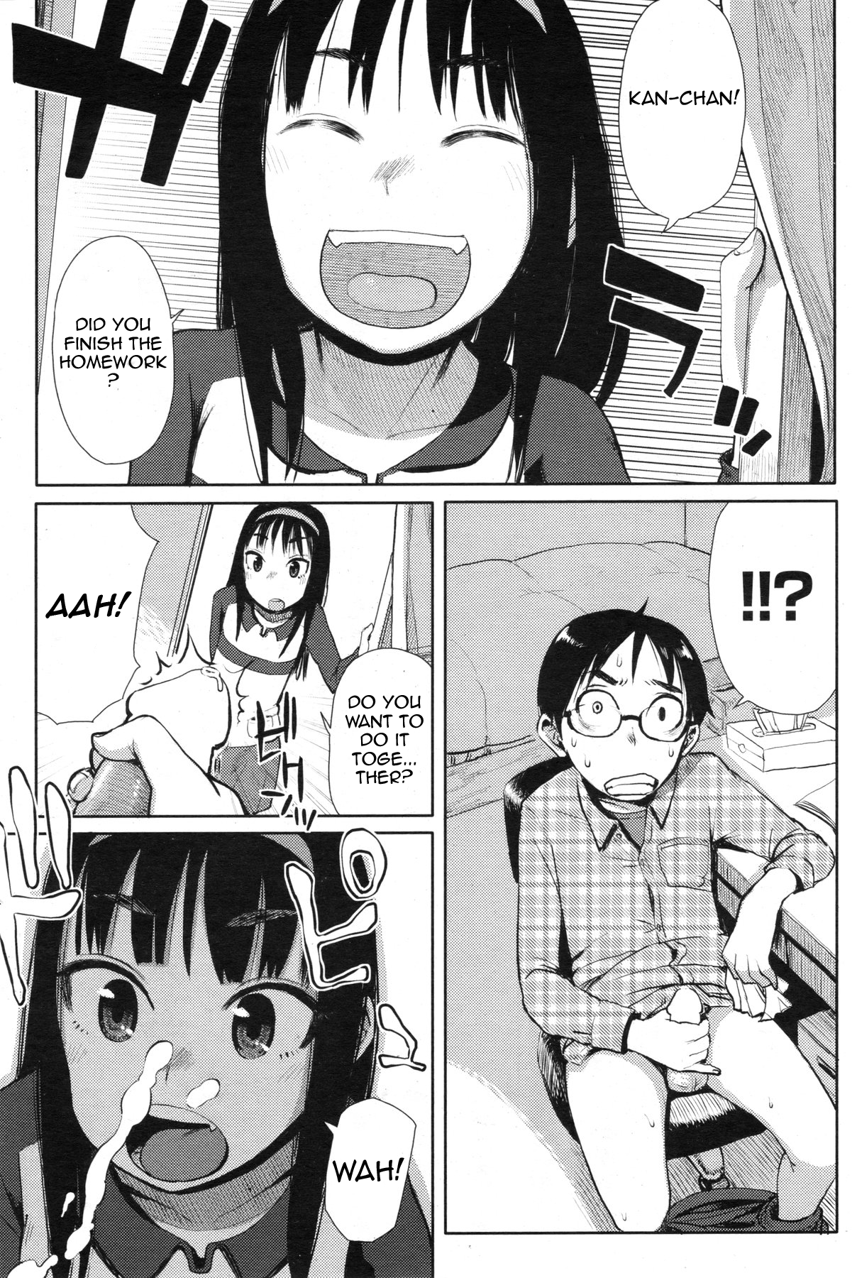 Hisoka ni Oshiete! | Secret Lessons! page 2 full