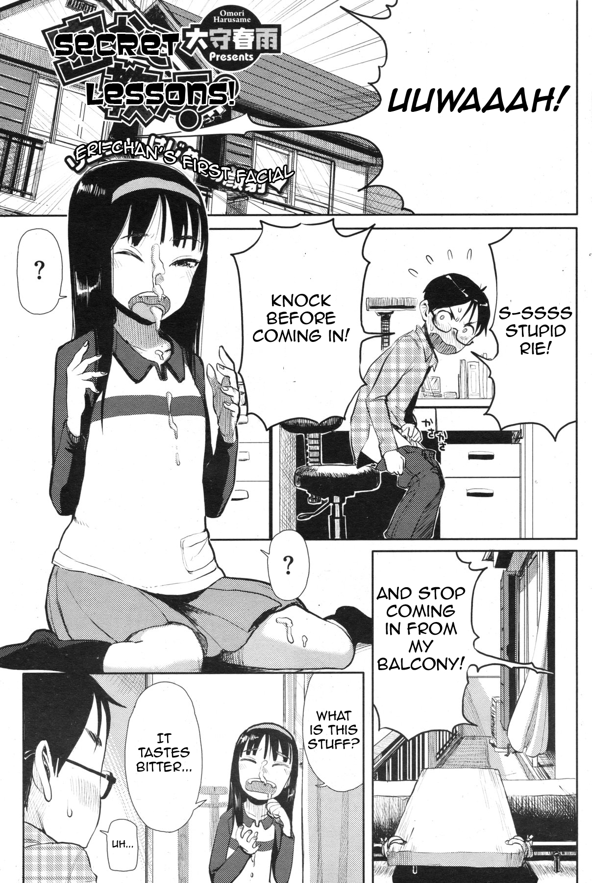 Hisoka ni Oshiete! | Secret Lessons! page 3 full