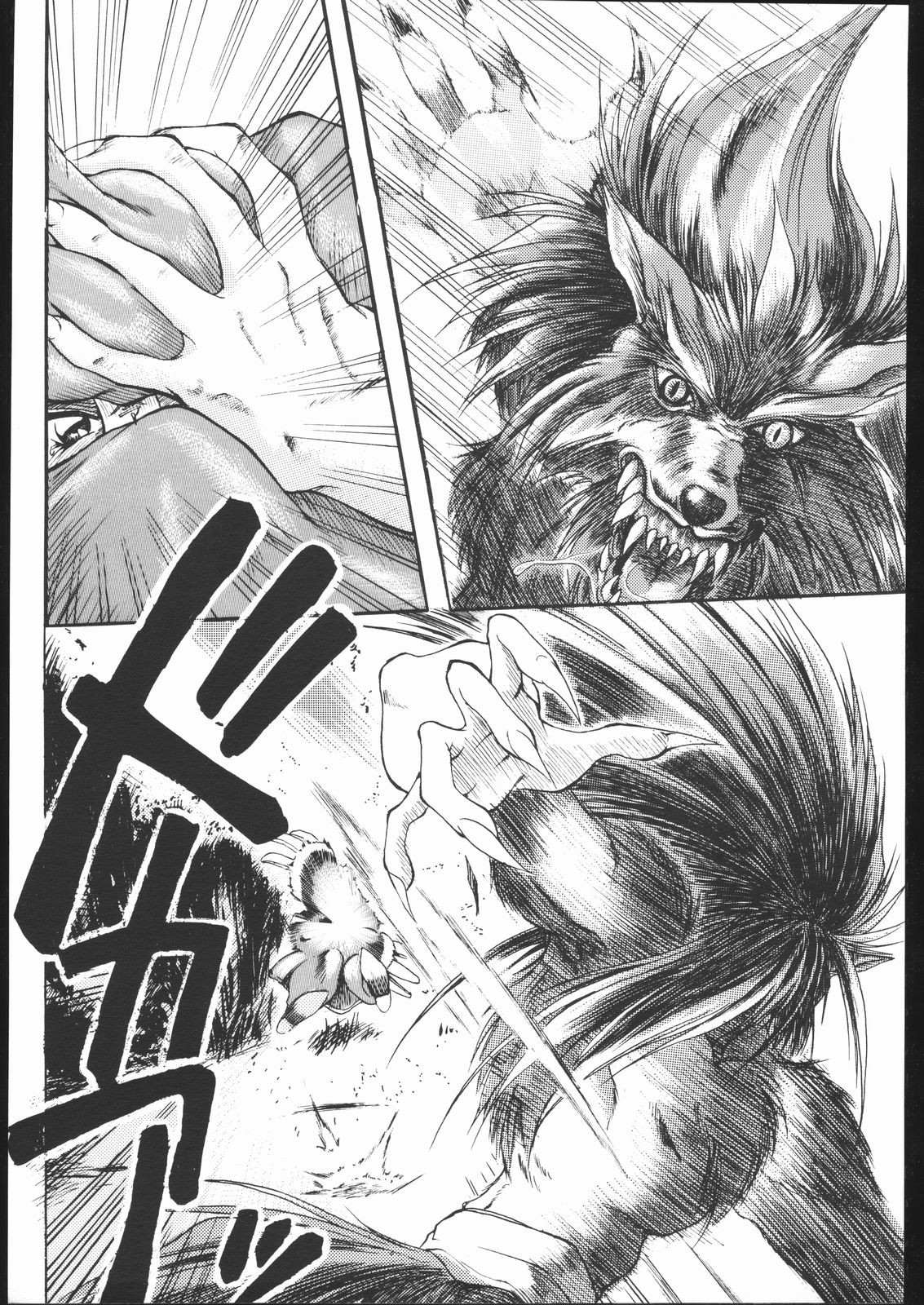 Sukisukitei Yonbankan page 2 full