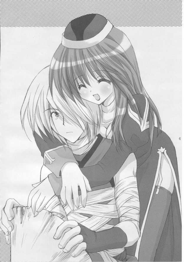 Ai ni oboreru tsukiyo II page 3 full