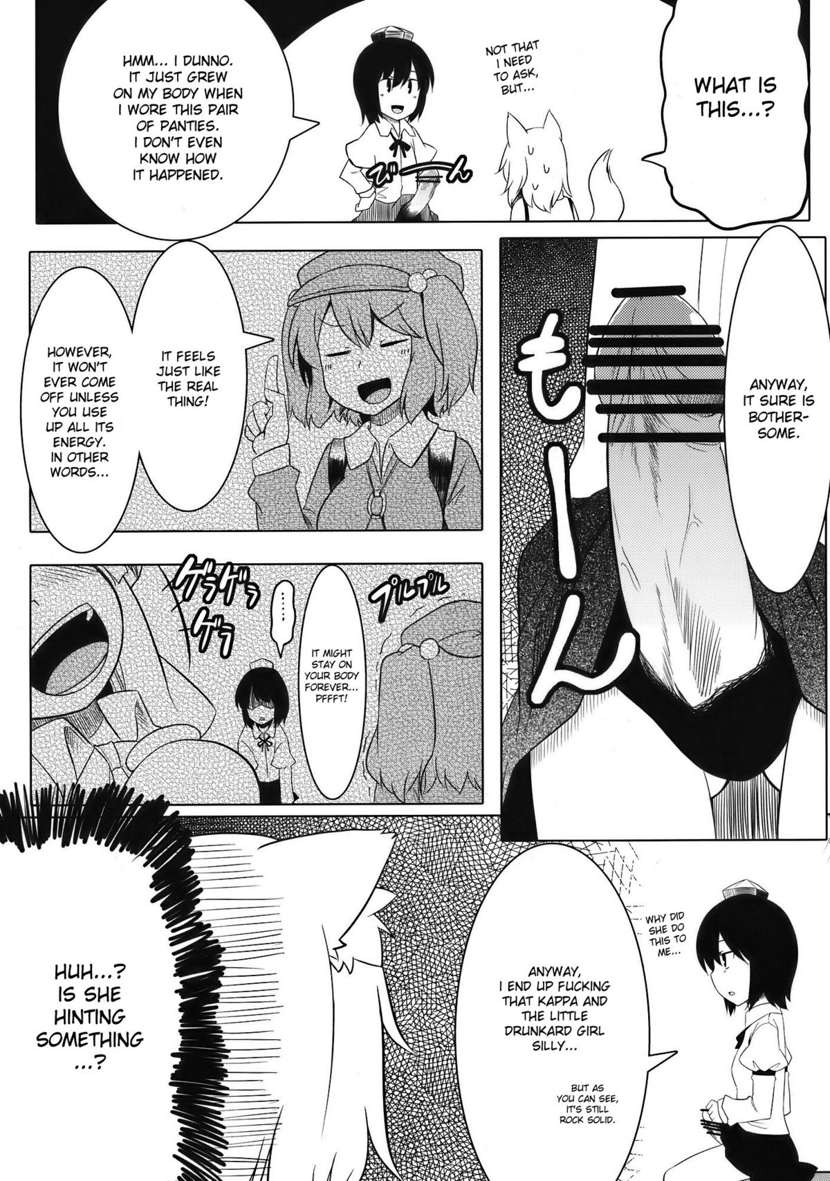 Omakase! Momimomi Wanwan O! page 7 full