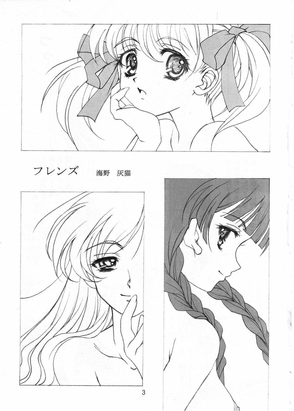 ROSE SWEETS IV page 3 full