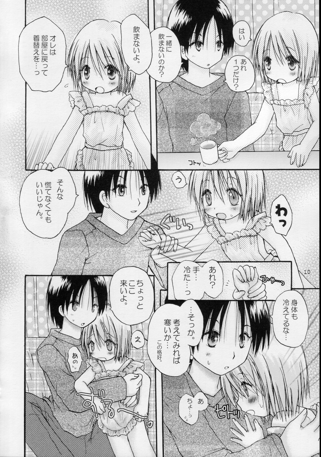 CAPTIVE 3+4 page 10 full