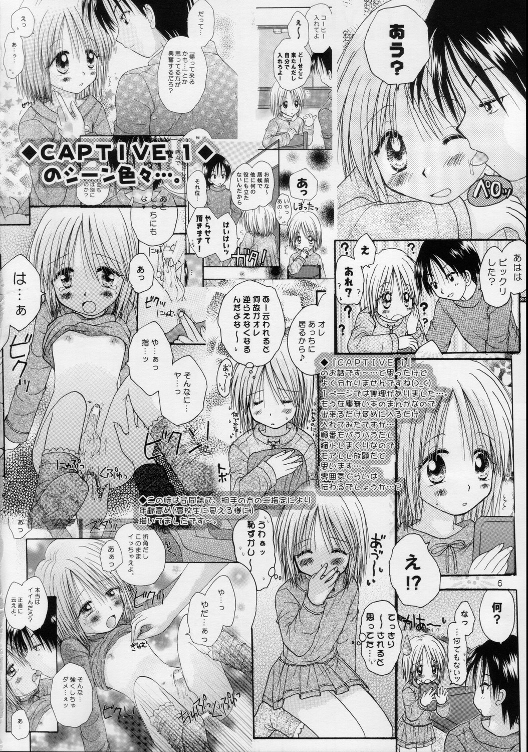 CAPTIVE 3+4 page 6 full