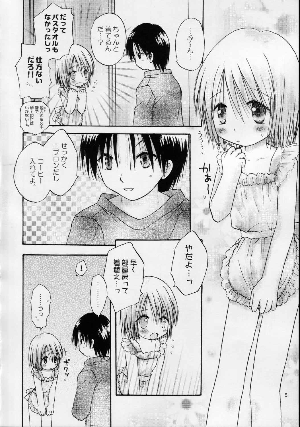 CAPTIVE 3+4 page 8 full