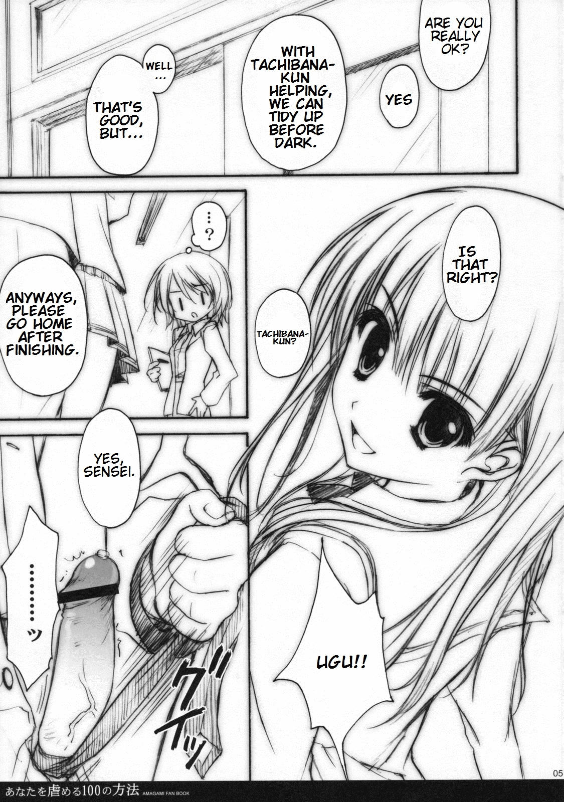 Anata wo Ijimeru 100 no Houhou   =mtzy= page 4 full