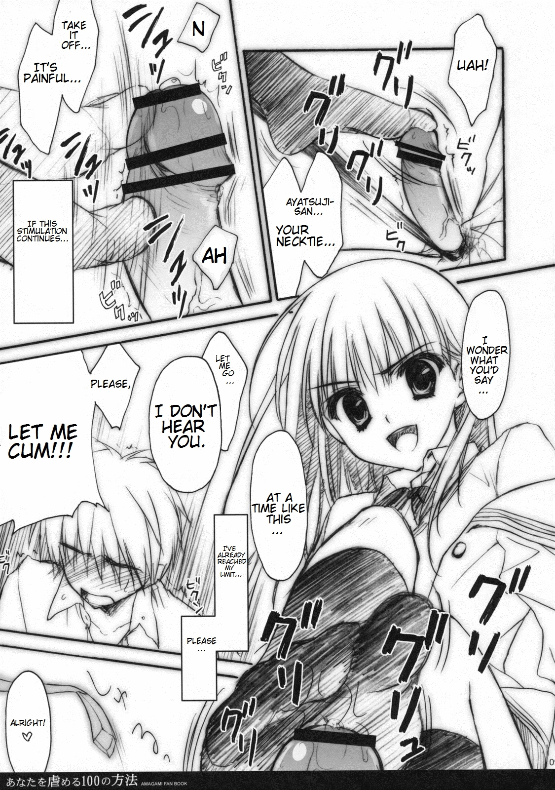 Anata wo Ijimeru 100 no Houhou   =mtzy= page 8 full