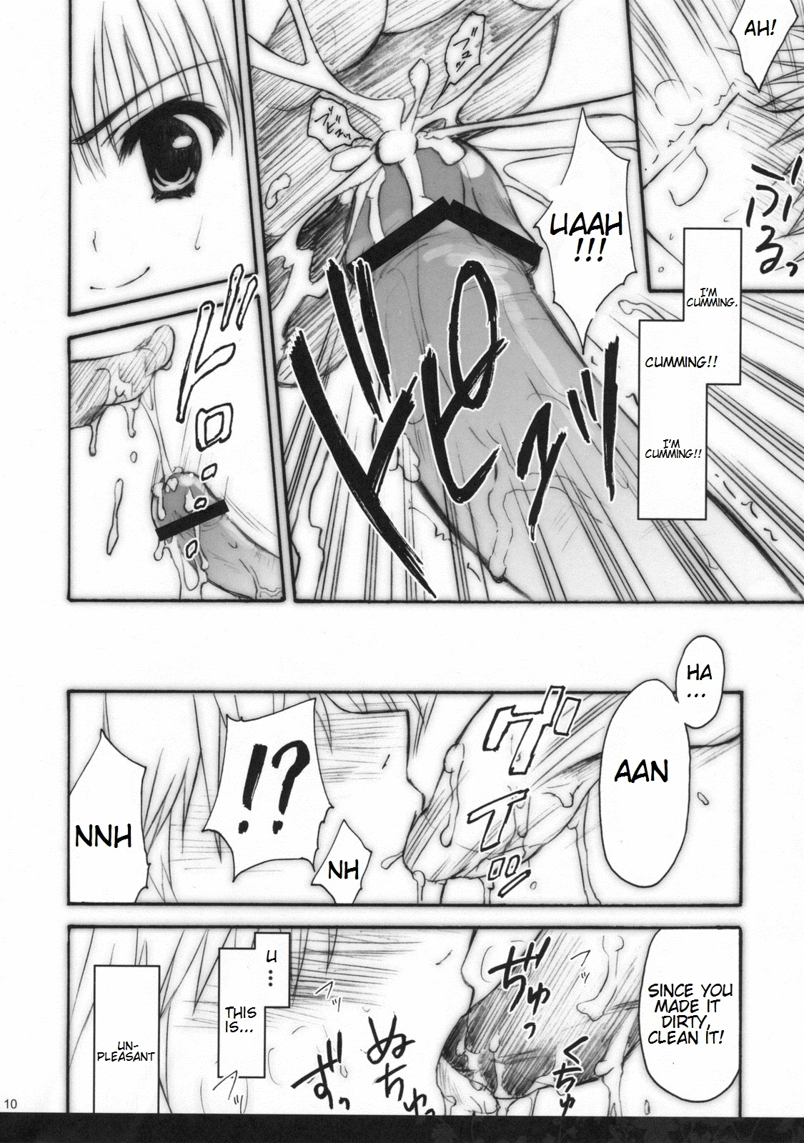 Anata wo Ijimeru 100 no Houhou   =mtzy= page 9 full