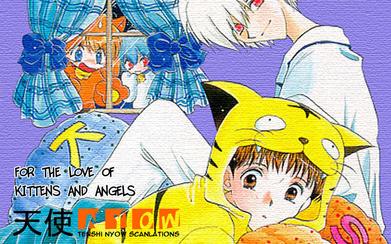 Gakkou o sabotte | Skipping School page 1 full