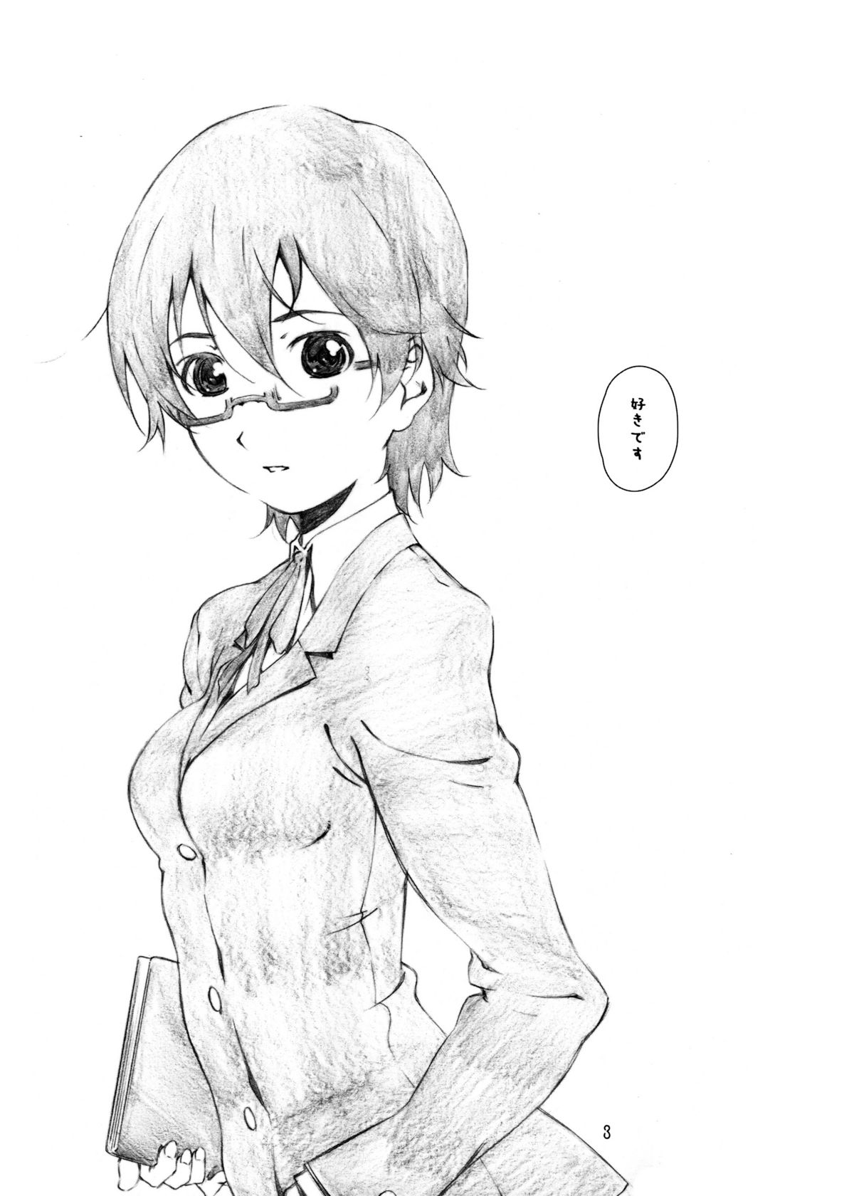 Secret Music page 3 full