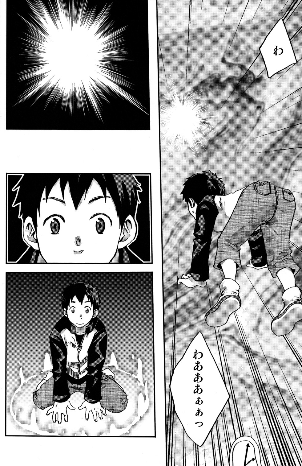 Summon Summon page 7 full