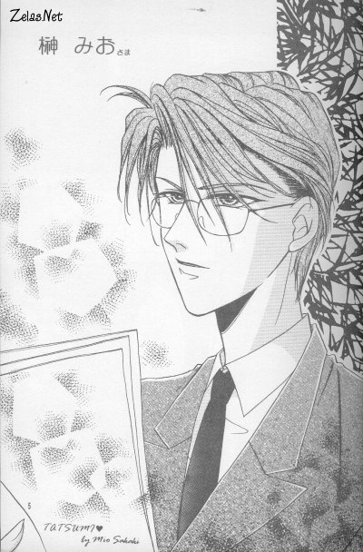 Kairaku no Heya page 2 full