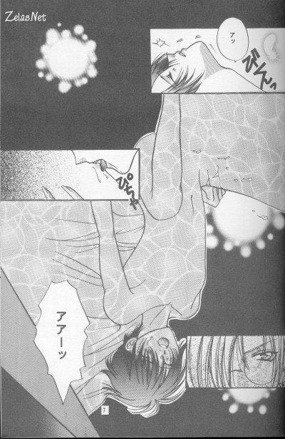 Kairaku no Heya page 4 full