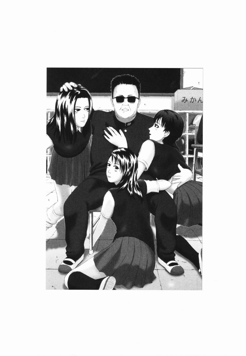 Yorokobigumi page 5 full