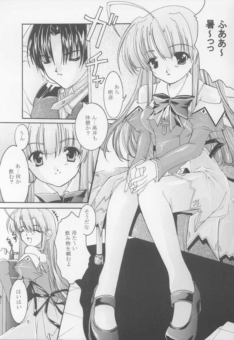 BlueWater page 10 full