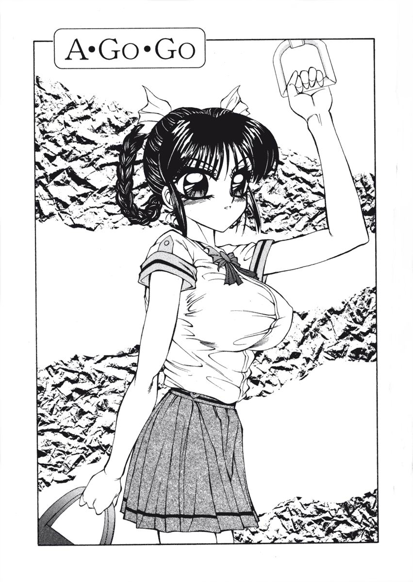 Fuusen Faust page 7 full