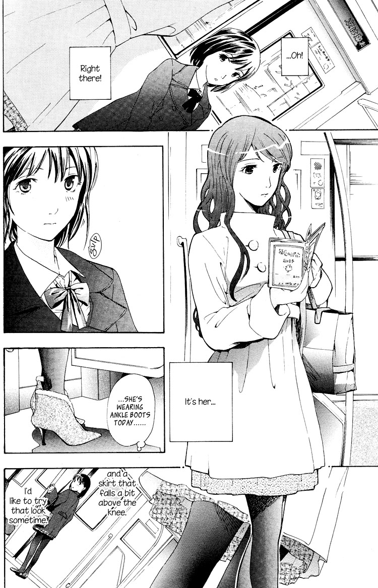 I Fell in Love for the First Time Ch.1-4 page 10 full