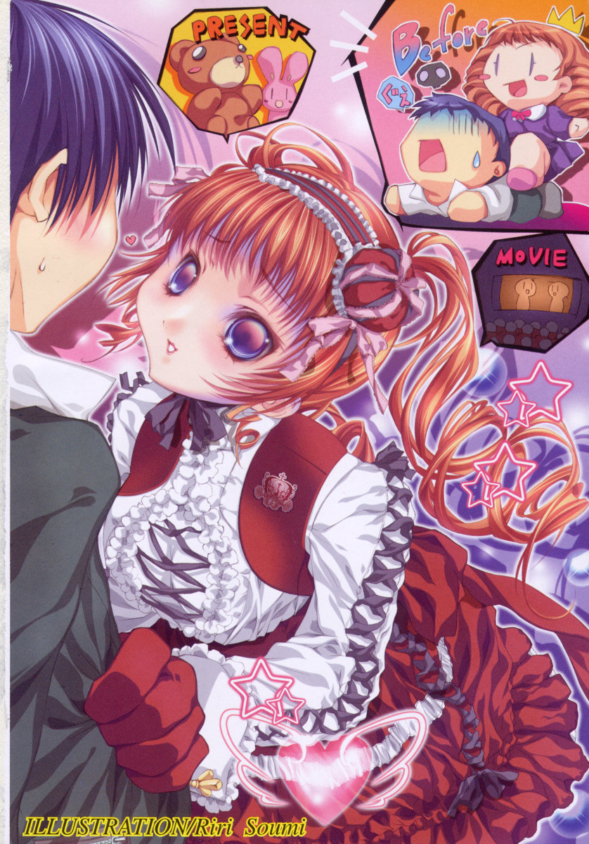 Tsuyokikko - This Girl Is Tsundere! page 4 full