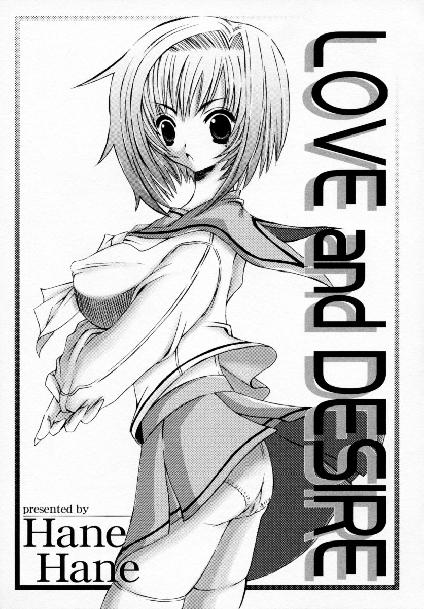 Tsuyokikko - This Girl Is Tsundere! page 7 full