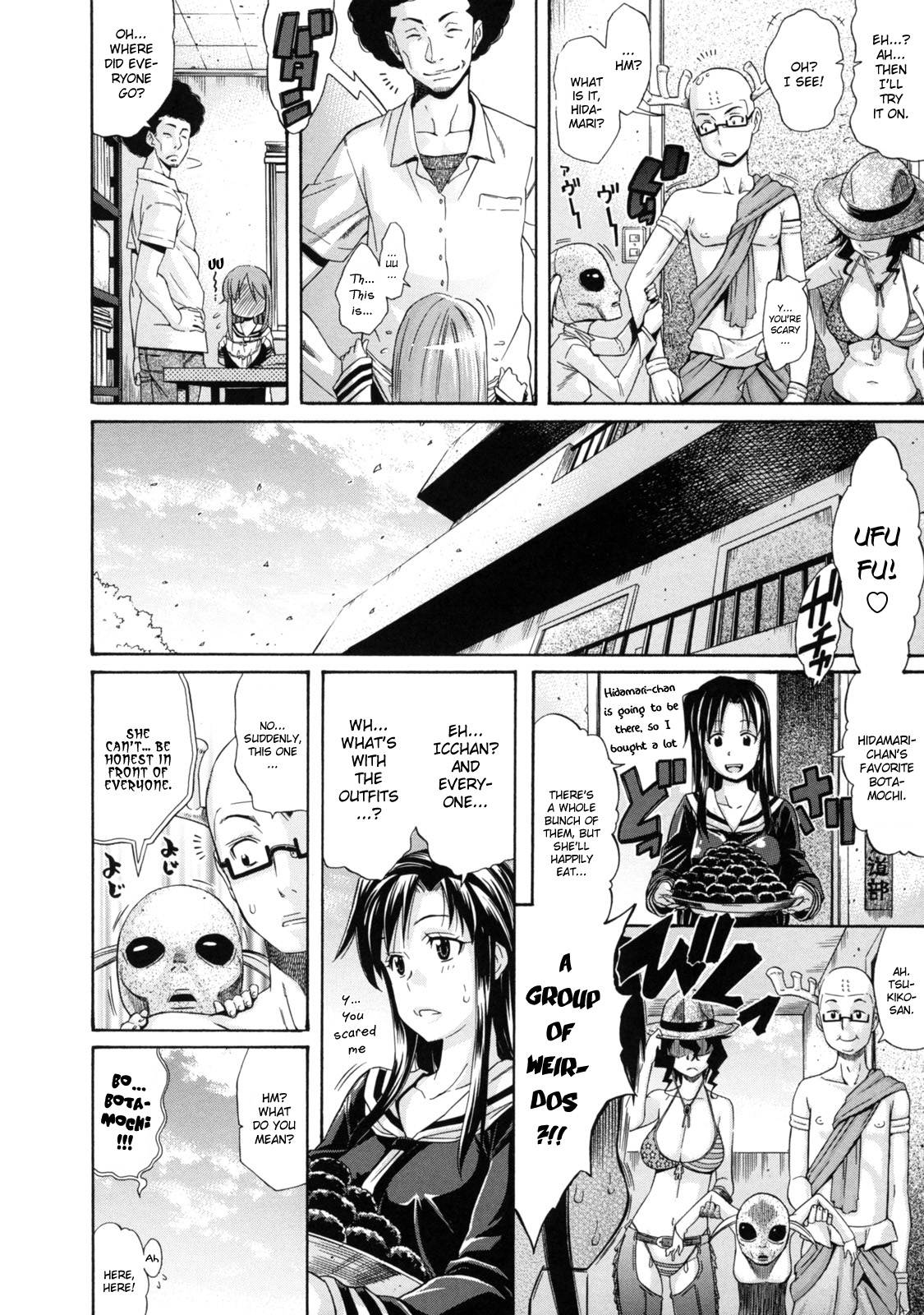 Lesson ex "Haruno Kaori-hen" | Lesson to You ex - Haruno Kaori Chapter page 4 full