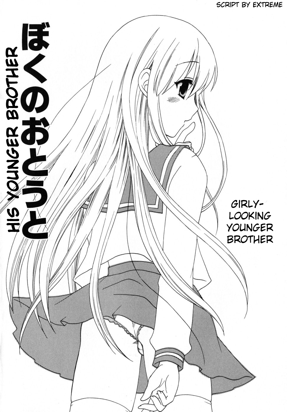 Boku no Kareshi - My Boyfriend Ch. 1-10 page 6 full