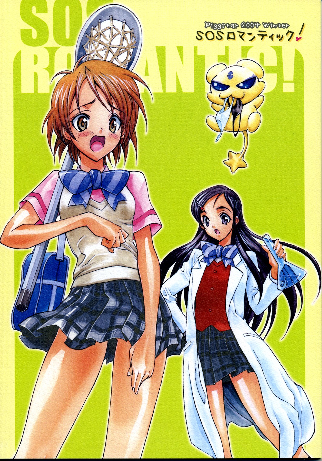 SOS ROMANTIC page 1 full