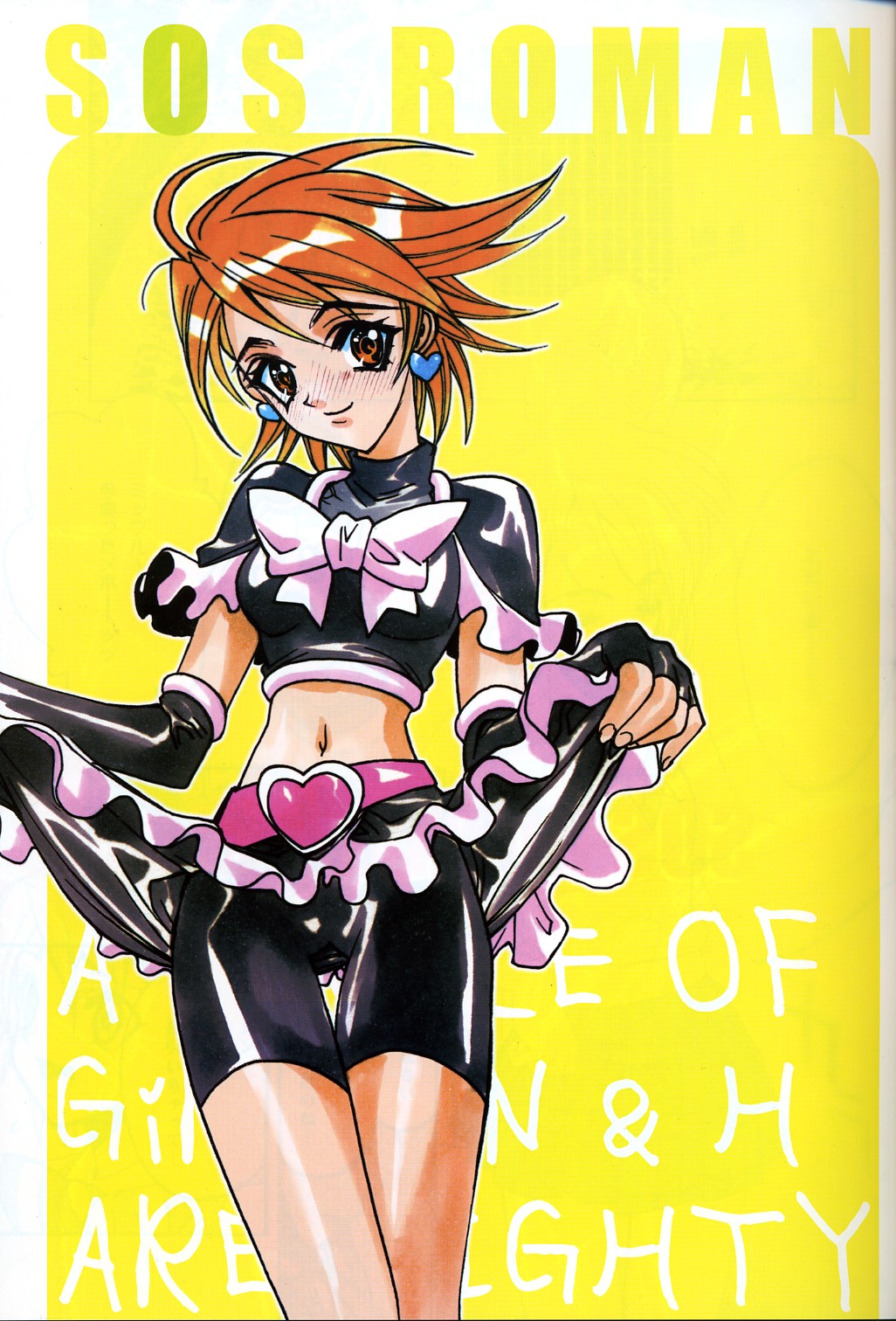 SOS ROMANTIC page 4 full