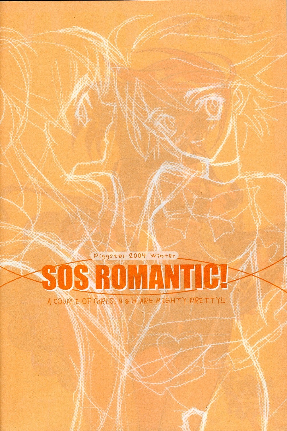 SOS ROMANTIC page 5 full