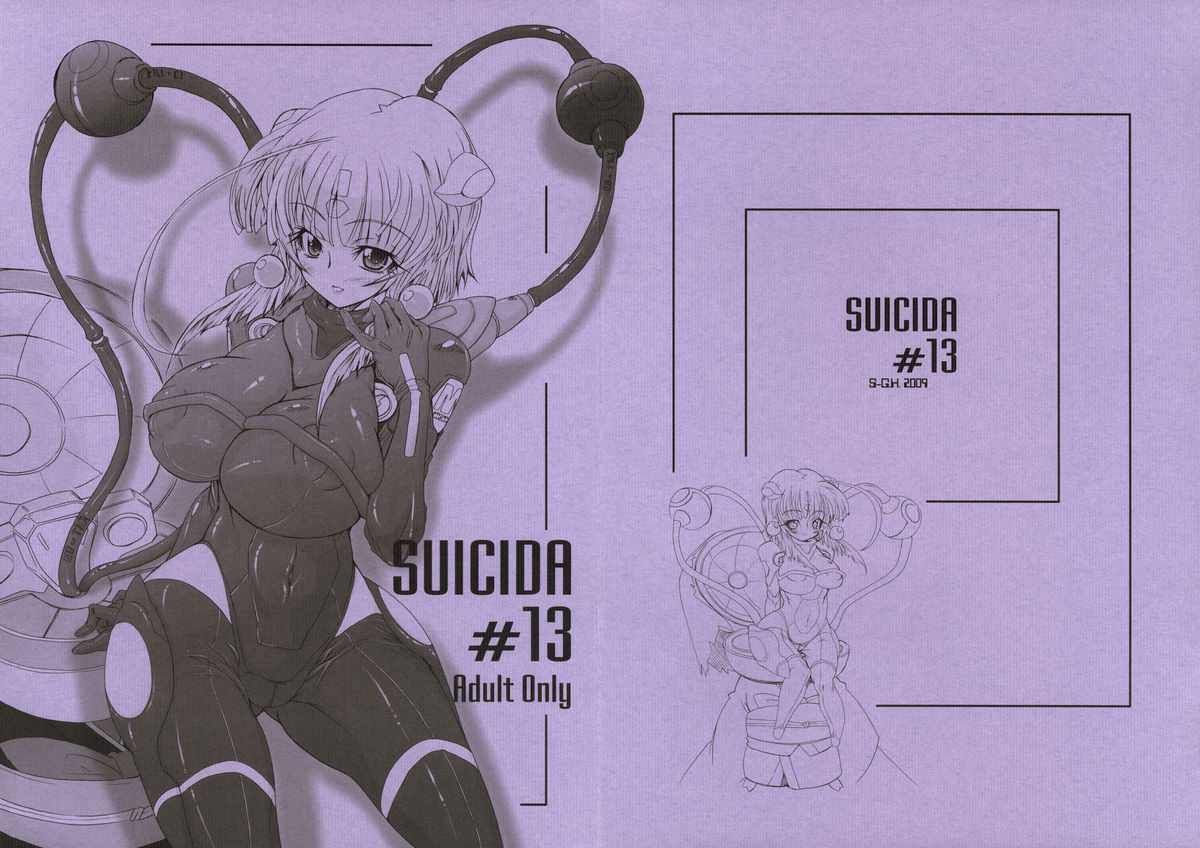 Suicida #13 page 1 full