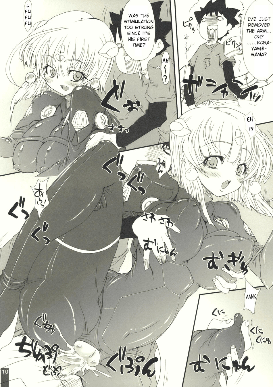 Suicida #13 page 10 full