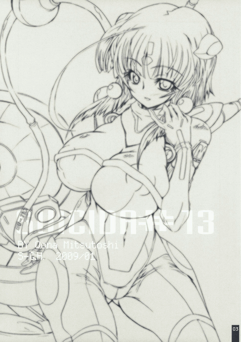 Suicida #13 page 3 full