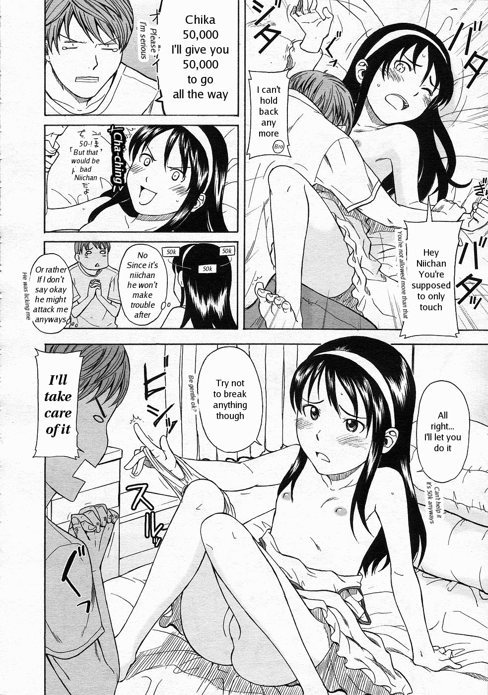 Ai Dake ja Ikite Ikenai no | You Can't Live On Love Alone page 8 full