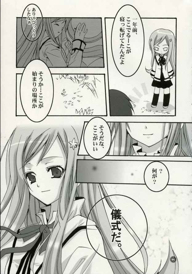 LOVE BOMBS page 4 full