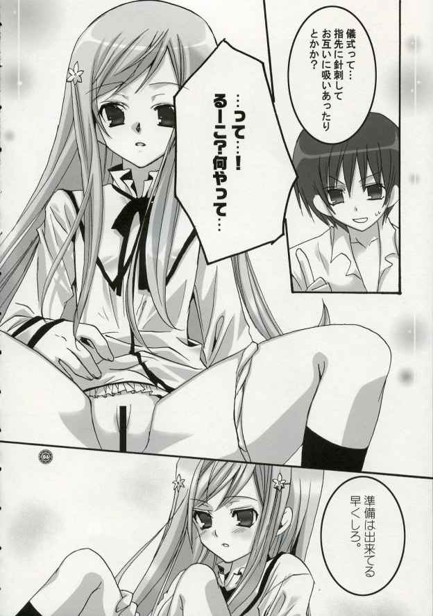 LOVE BOMBS page 5 full