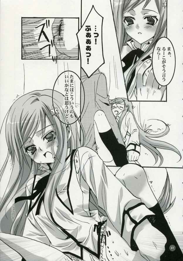 LOVE BOMBS page 6 full