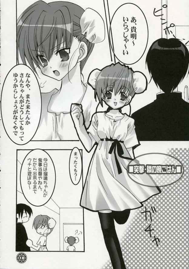 LOVE BOMBS page 9 full