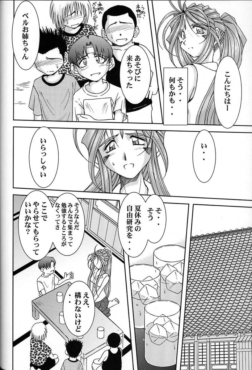 Midgard <ur> page 9 full