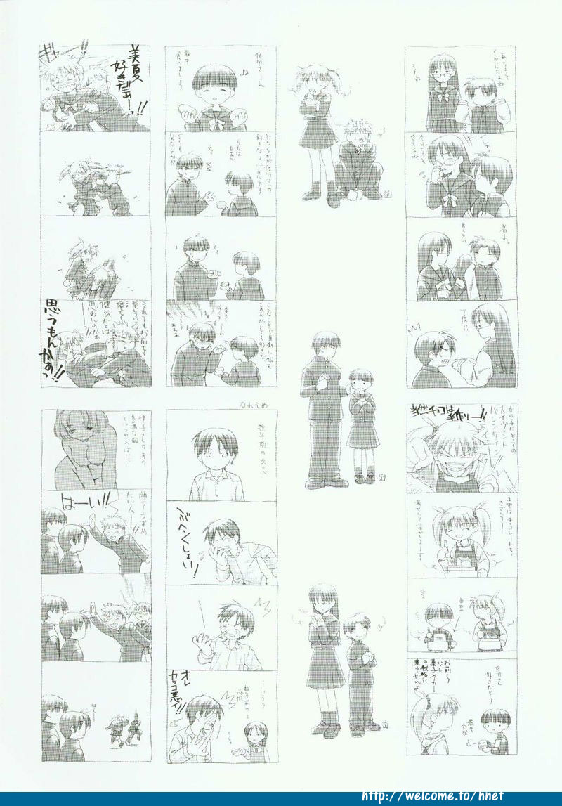 Folk Song design artbook page 2 full