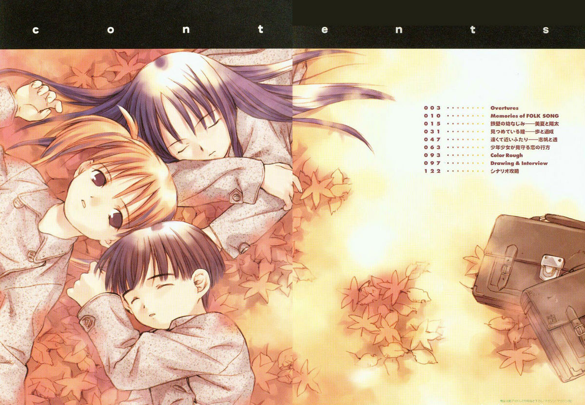 Folk Song design artbook page 4 full