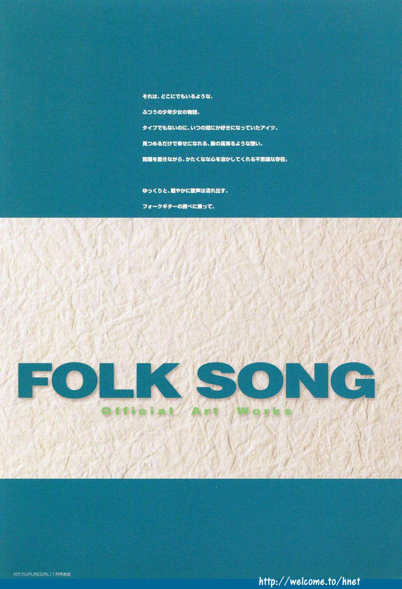 Folk Song design artbook page 5 full