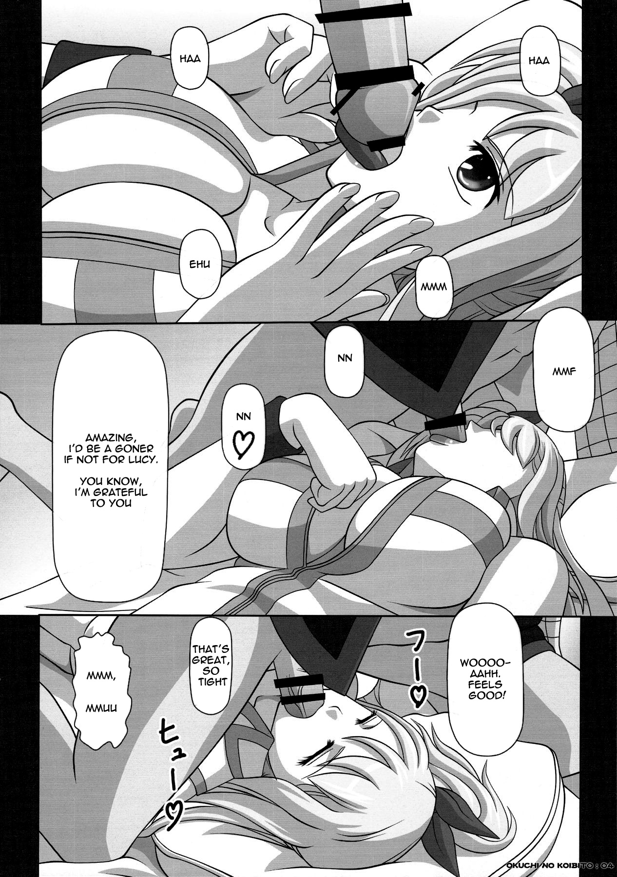 Okuchi no Ehon -Lucy to Issho!- | Mouth’s Picture book -Featuring Lucy   =LWB= page 4 full