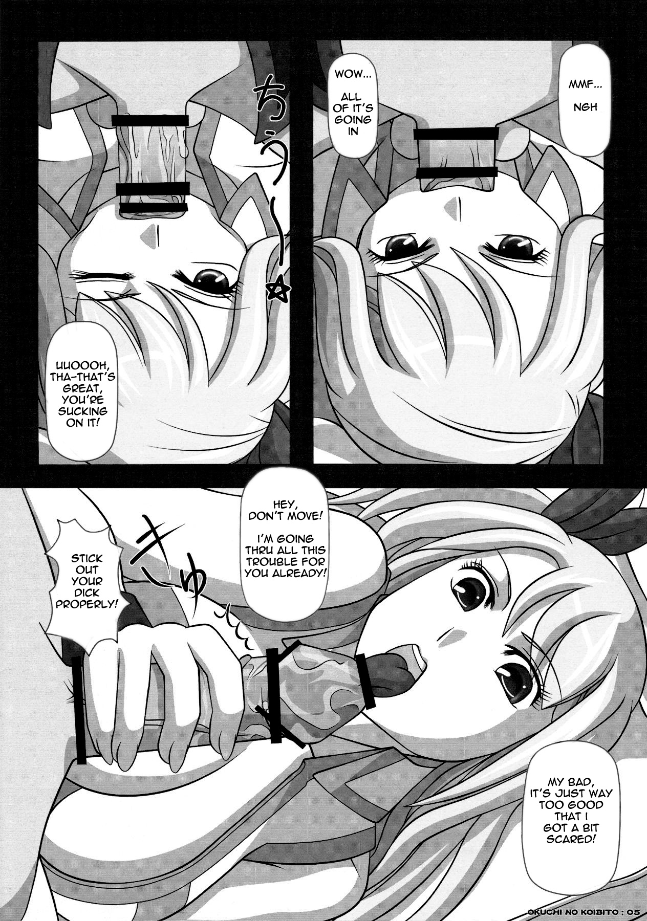 Okuchi no Ehon -Lucy to Issho!- | Mouth’s Picture book -Featuring Lucy   =LWB= page 5 full