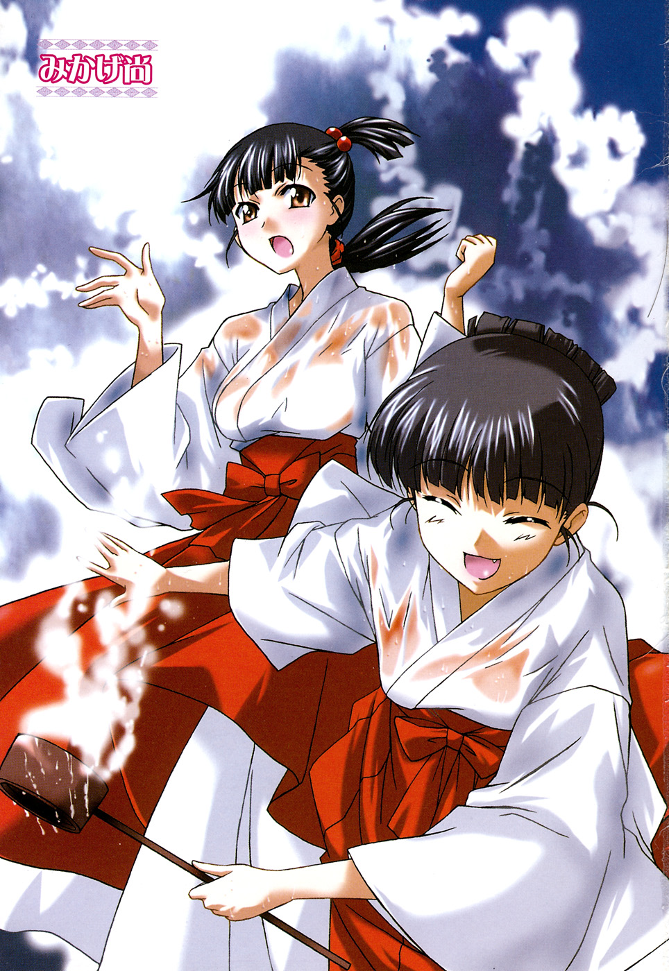 Fechikko VS Series ROUND.2 Miko San VS Maid San page 4 full